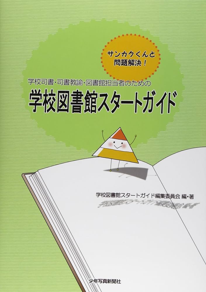 指南役を頼もうか・後朝　　　　　　　　　　おまとめ2冊セット Amazon.co.jp: リセ/オーバーチュア LO-4882 困ったときのまとめ